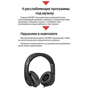 Массажное кресло Casada AlphaSonic