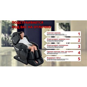 Массажное кресло Casada AlphaSonic