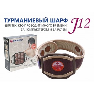 Турманиевый шарф Нуга Бест J12