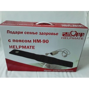 Турманиевый пояс HELPMATE HM-90